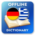 german-greek dictionary android application logo